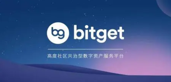   Bitget交易平台下载教程为您分享