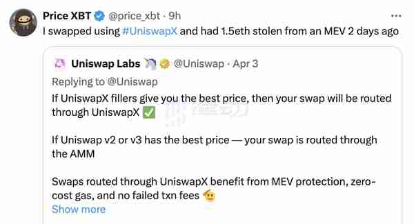 UniswapX正式上线，真的能实现「零 Gas」、「无 MEV」交易吗？